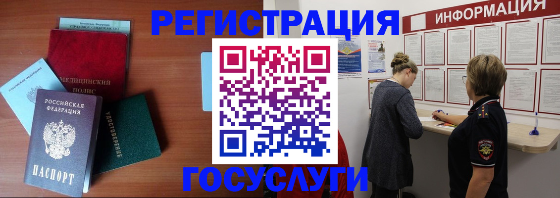 регистрация в Жирновске