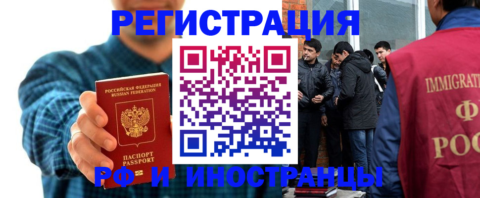 пропишу в квартире в Жирновске